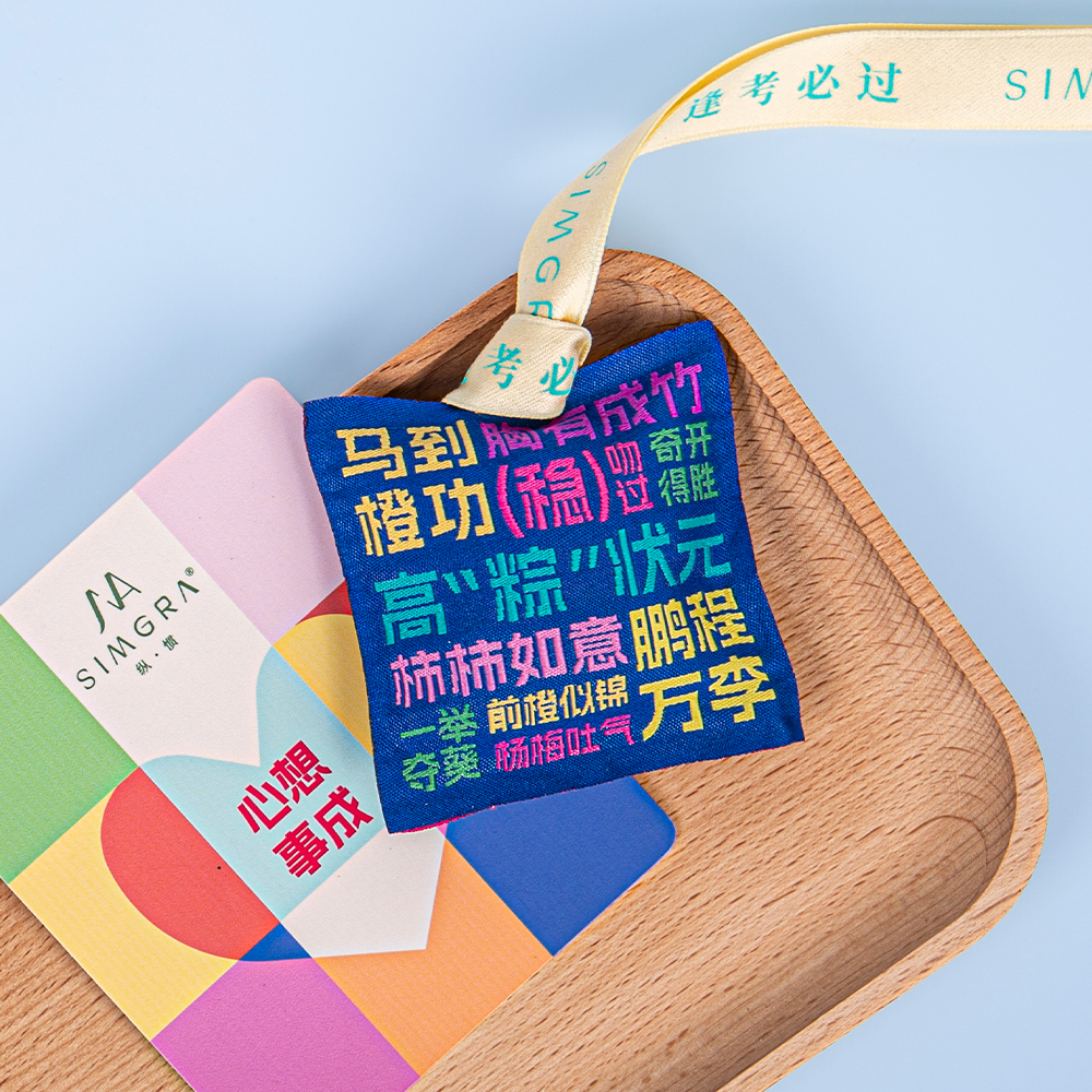 Spot new scented sachet incense bag midterm high school exams inspirational pendant carry-on gift prayer blessing closet student incense bag