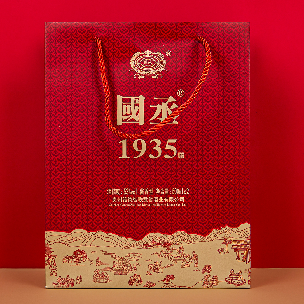 【Guocheng 1935 Tote Bag】The Face of Premium Sauce-Aroma Liquor Gifts: A Custom-Made Choice of Distinction