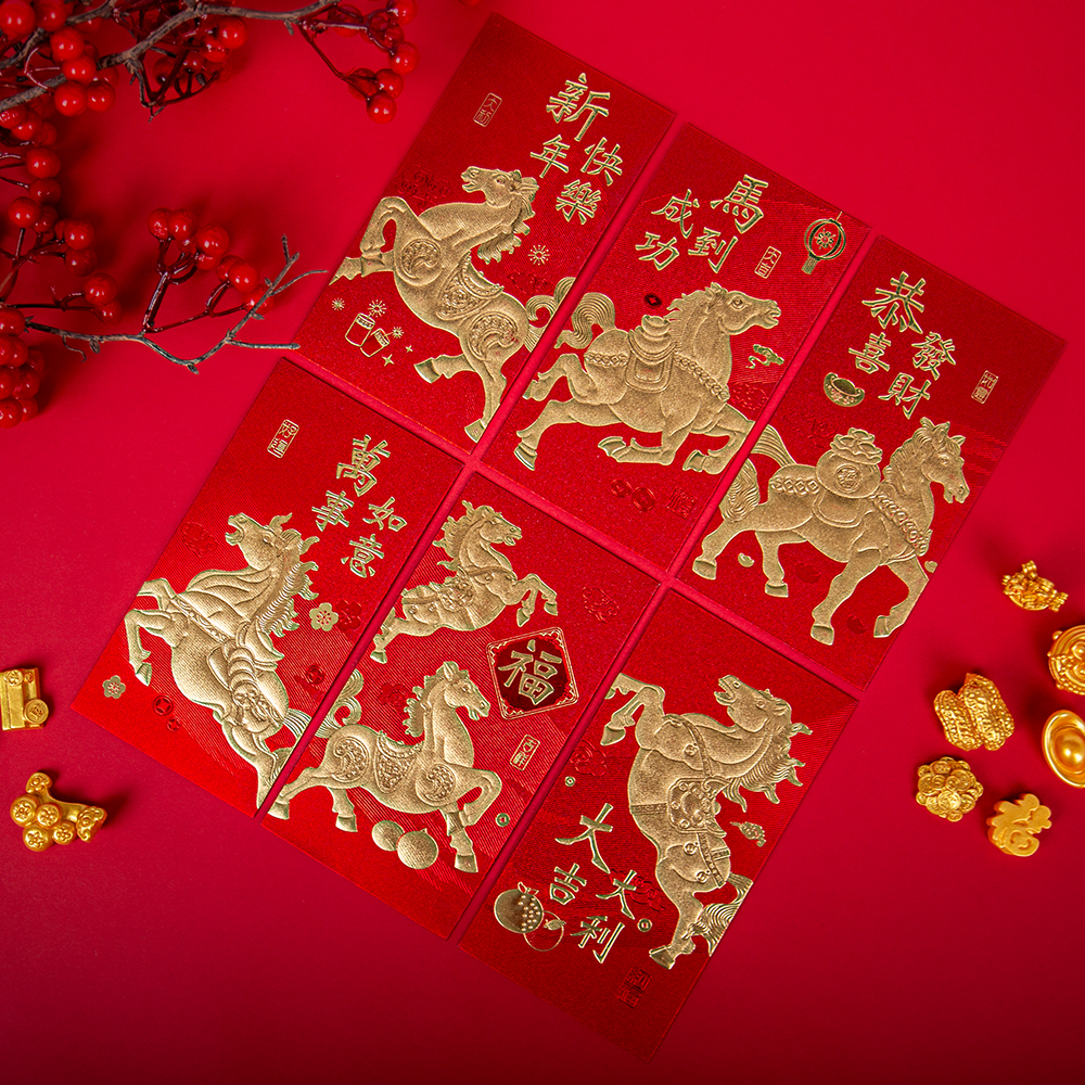 【Year of the Horse Themed New Year Red Envelope】