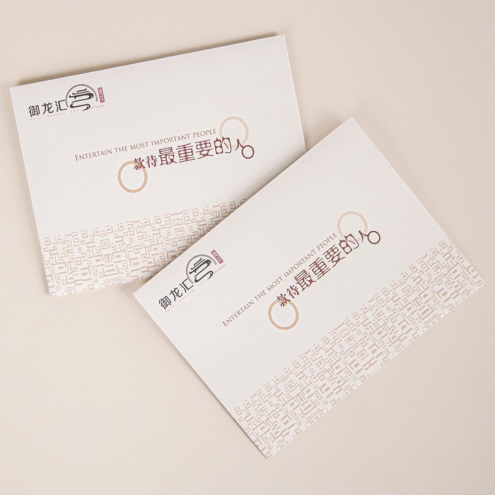 This envelope conceals a “heartfelt gesture of hospitality” within its paper grain.